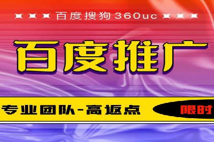 案例剖析：关键词竞价排名成功之道